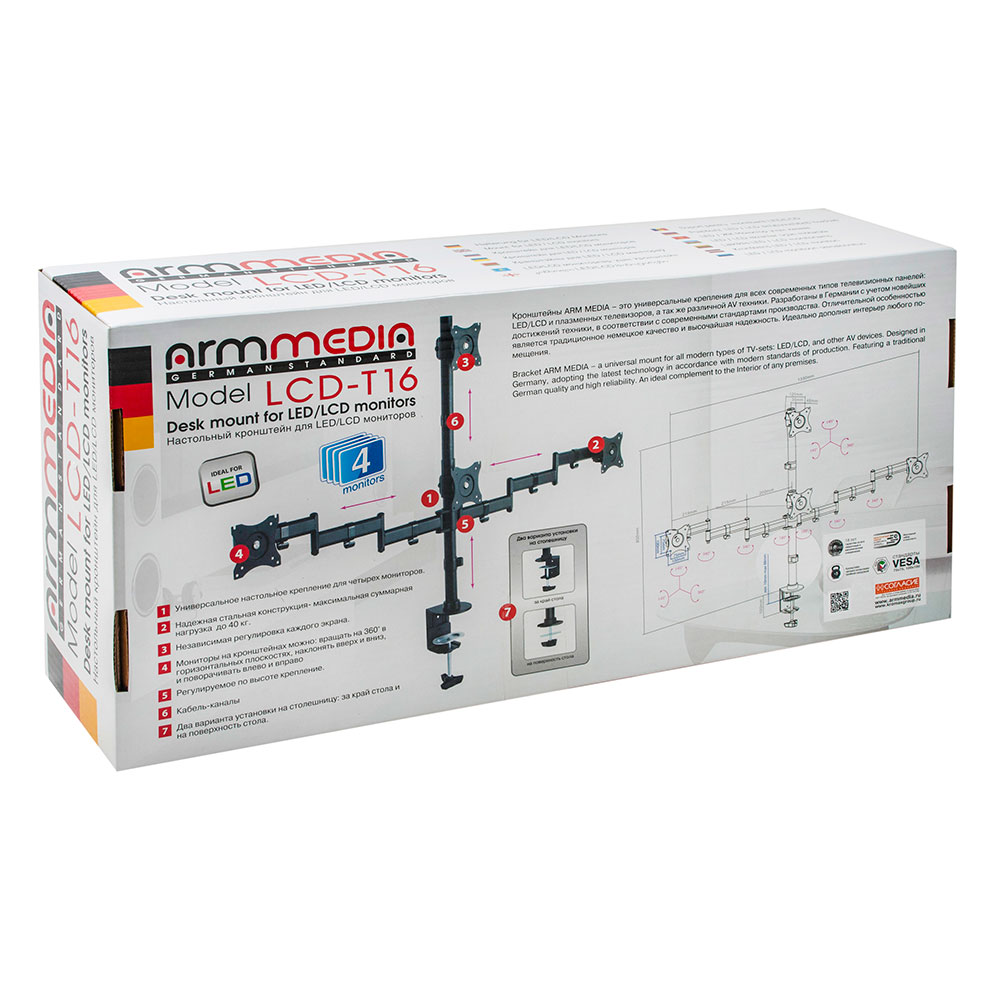 Кронштейн для 4-x мониторов Arm media LCD-T16 black