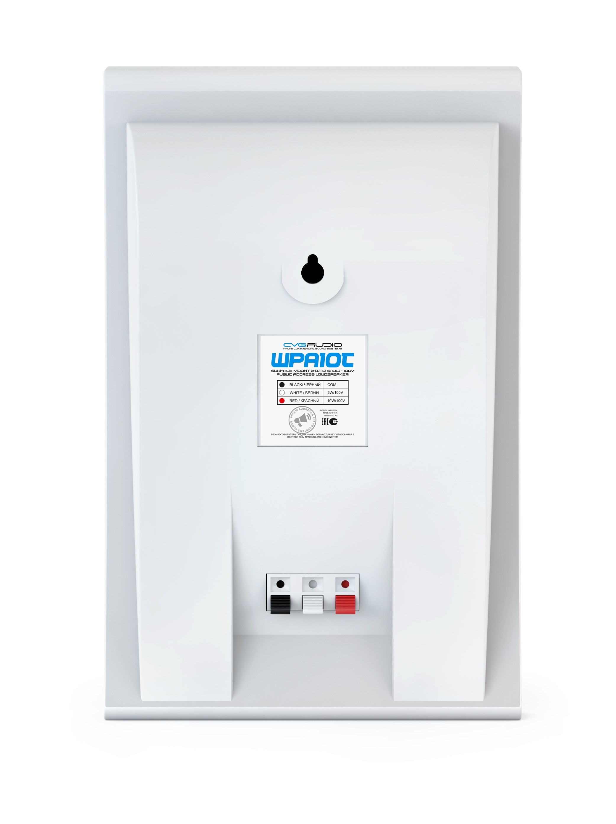 Настенный громкоговоритель CVGaudio WPA10TW