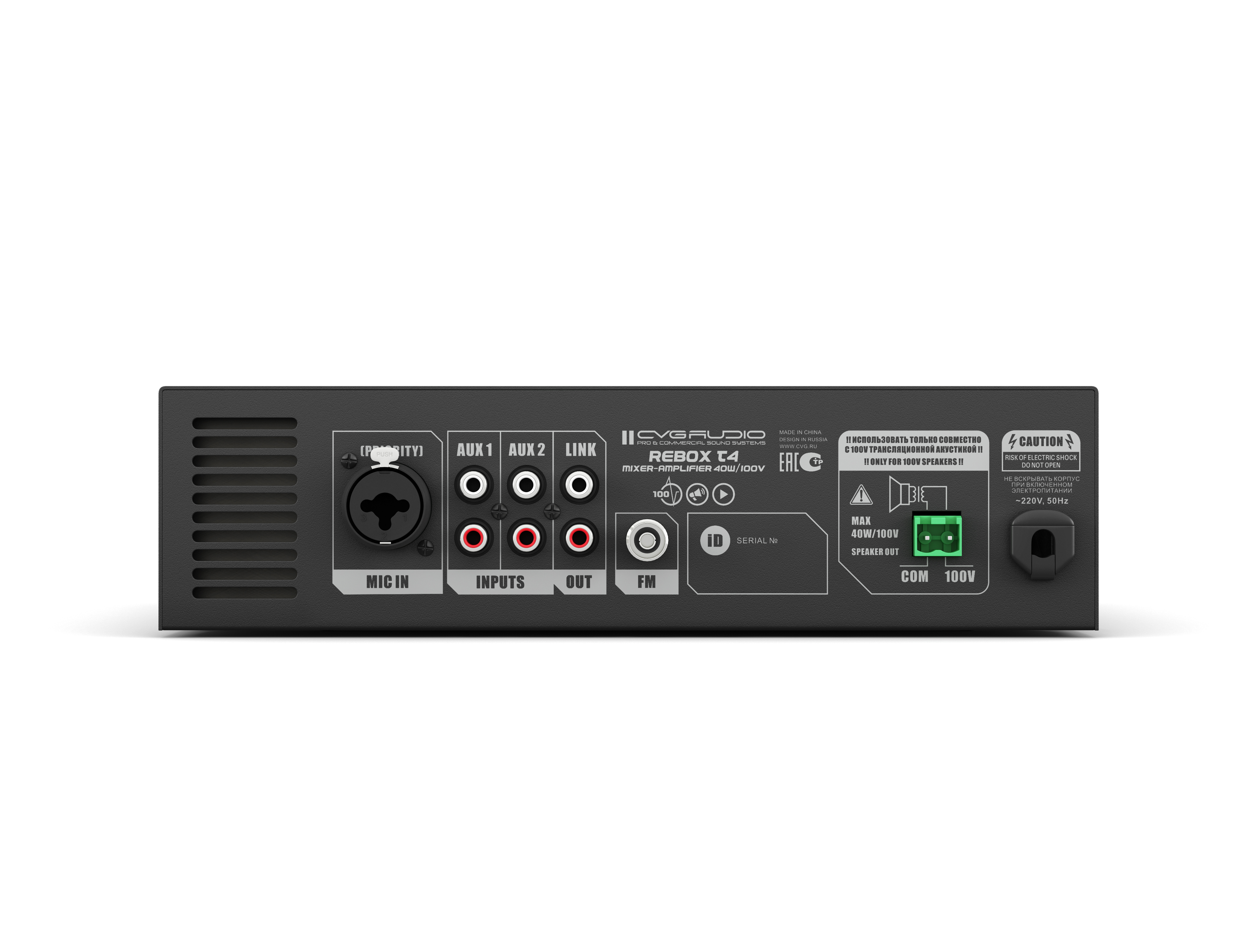 Трансляционный микшер-усилитель CVGaudio ReBox T4 для систем Public Address, 40W(100V)