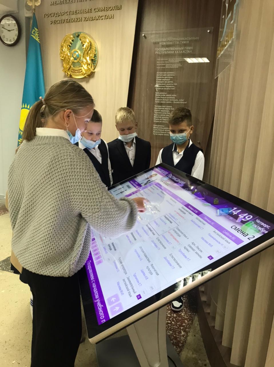 Цифровая система школьного расписания KESTESI - Инновации в образовании