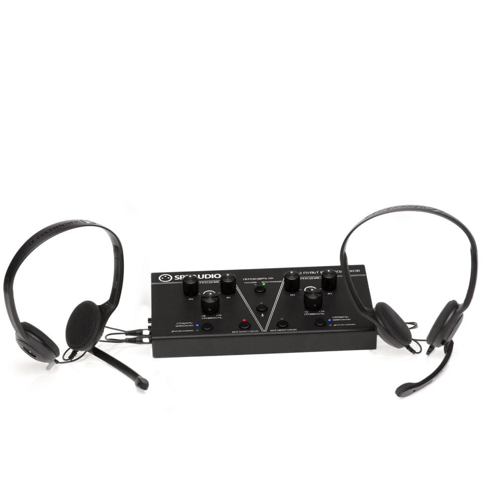 Профессиональная гарнитура переводчиков