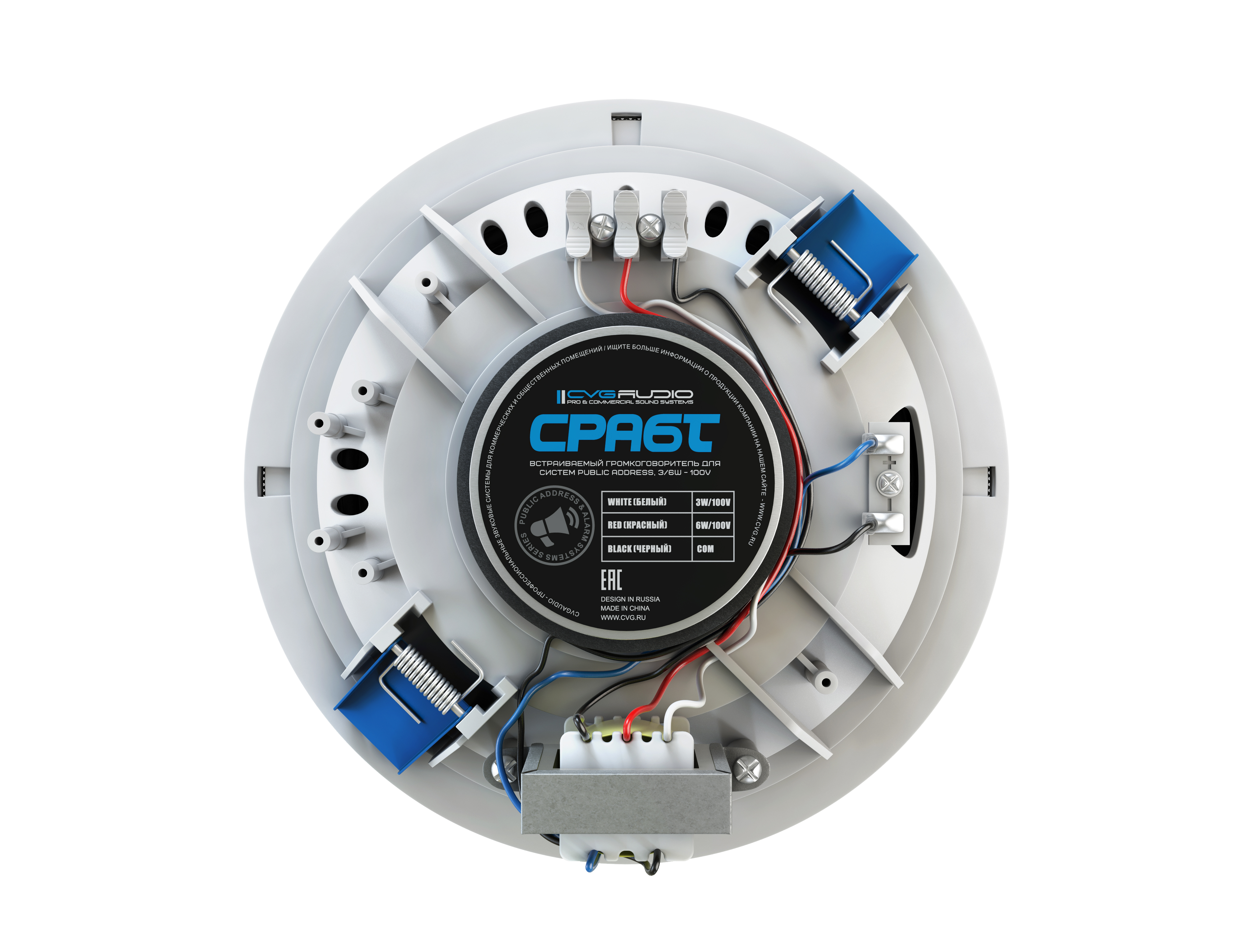 Потолочный громкоговоритель CVGaudio CPA6TW