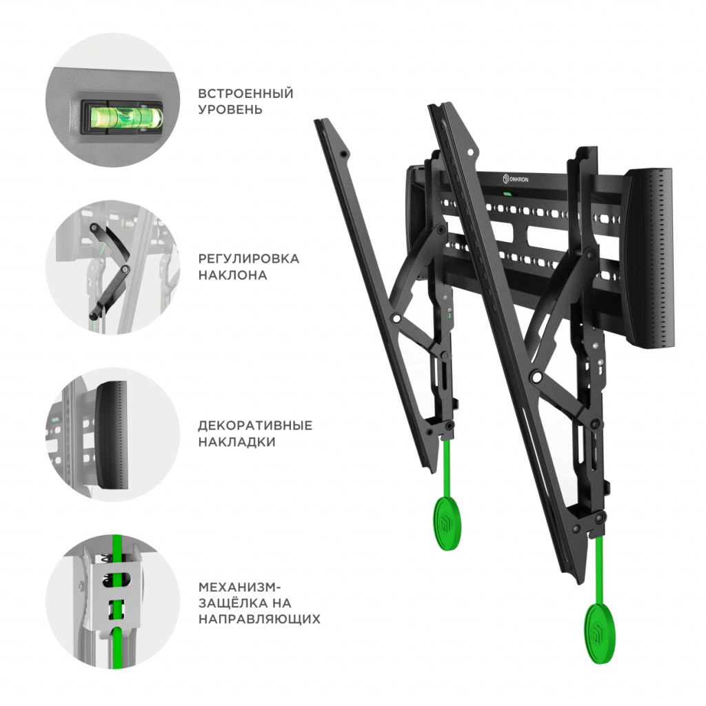 Кронштейн наклонный Onkron SN16, до 68кг, до 85"