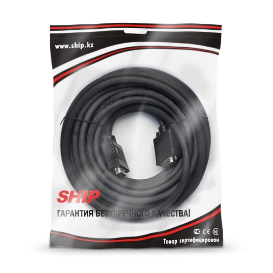 Кабель SHIP VG002M/M-20P, VGA 15M/15M (20м)