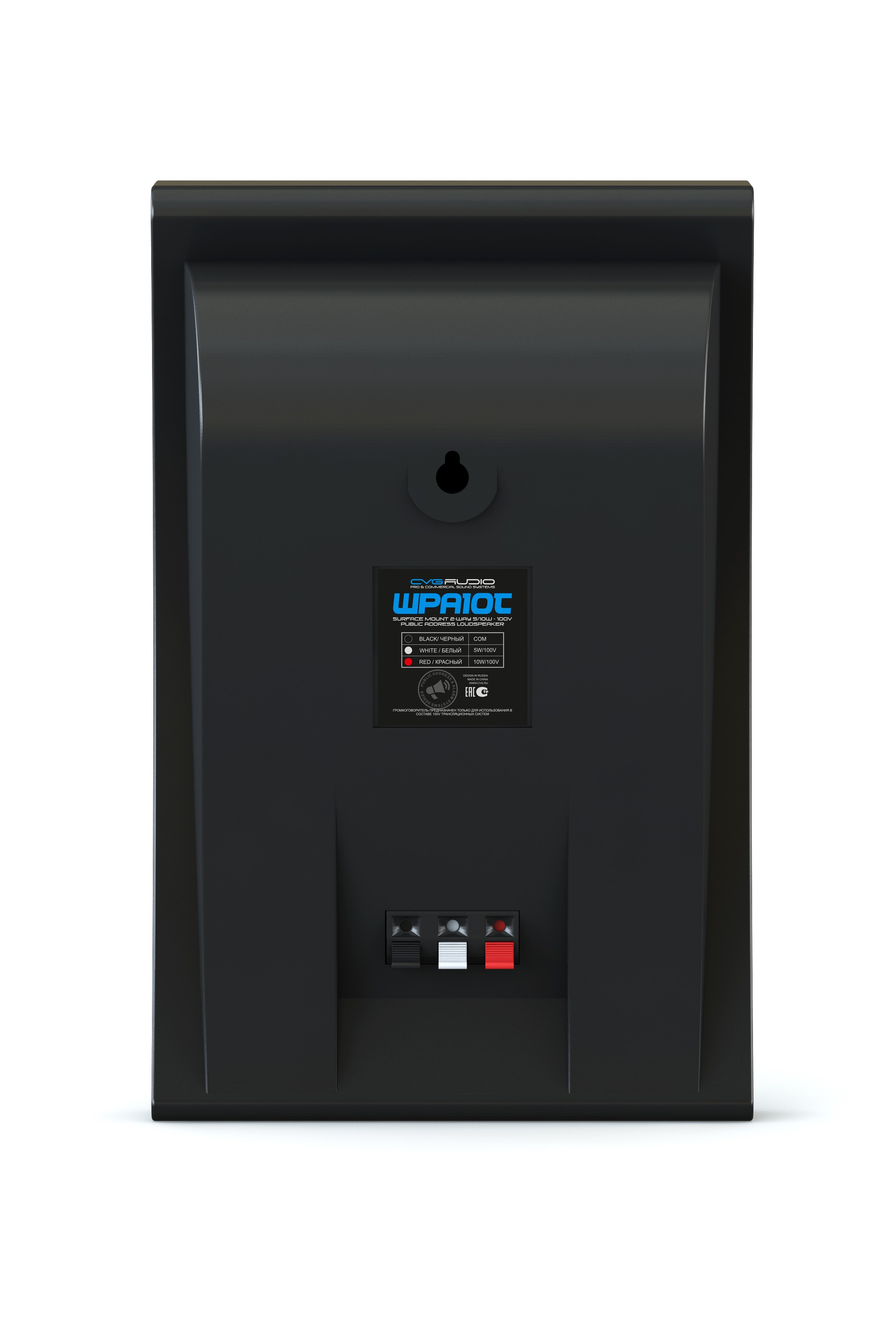 Настенный громкоговоритель CVGaudio WPA10TBL