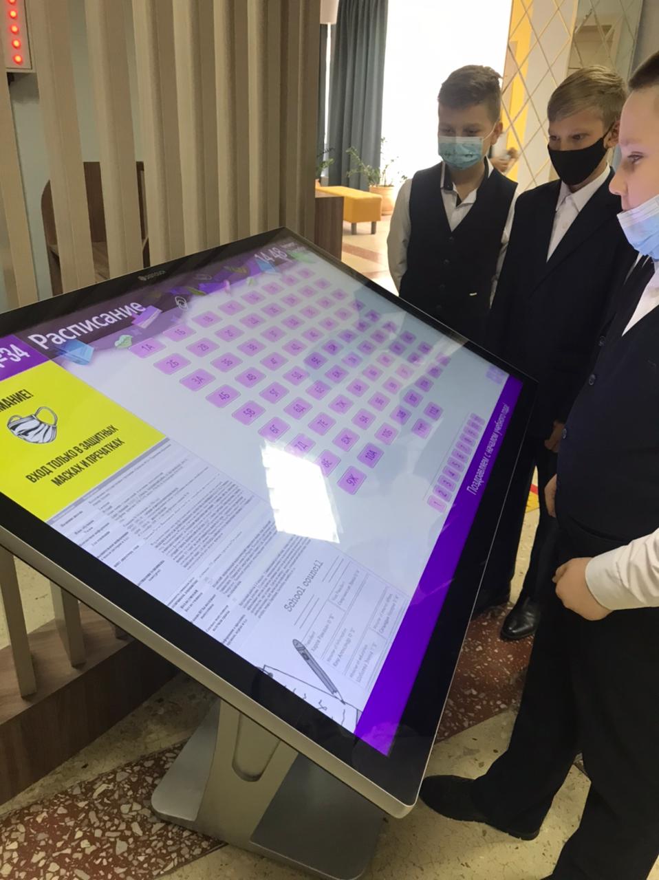 Цифровая система школьного расписания KESTESI - Инновации в образовании