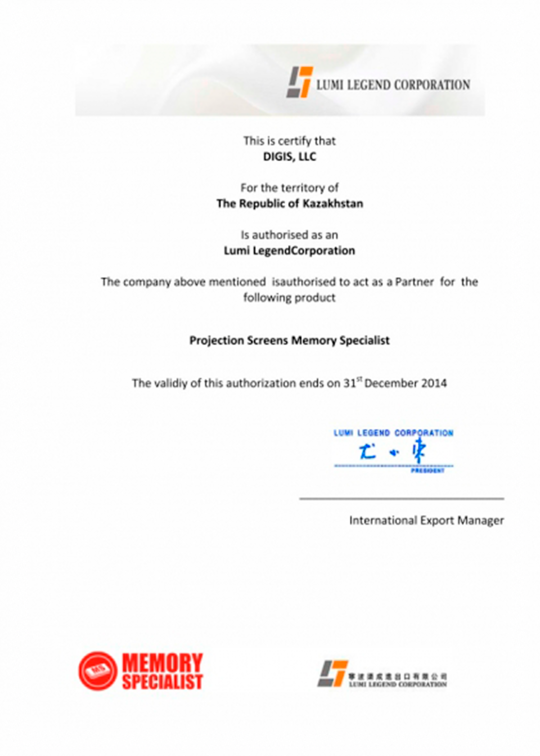 Сертификат от Lumi Legend Corporation