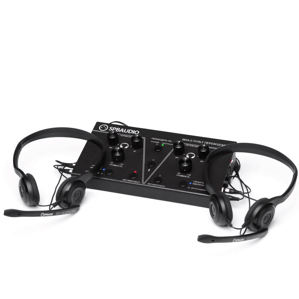 SPBAUDIO MAX-2 Пульт синхронных переводчиков на 2 человека