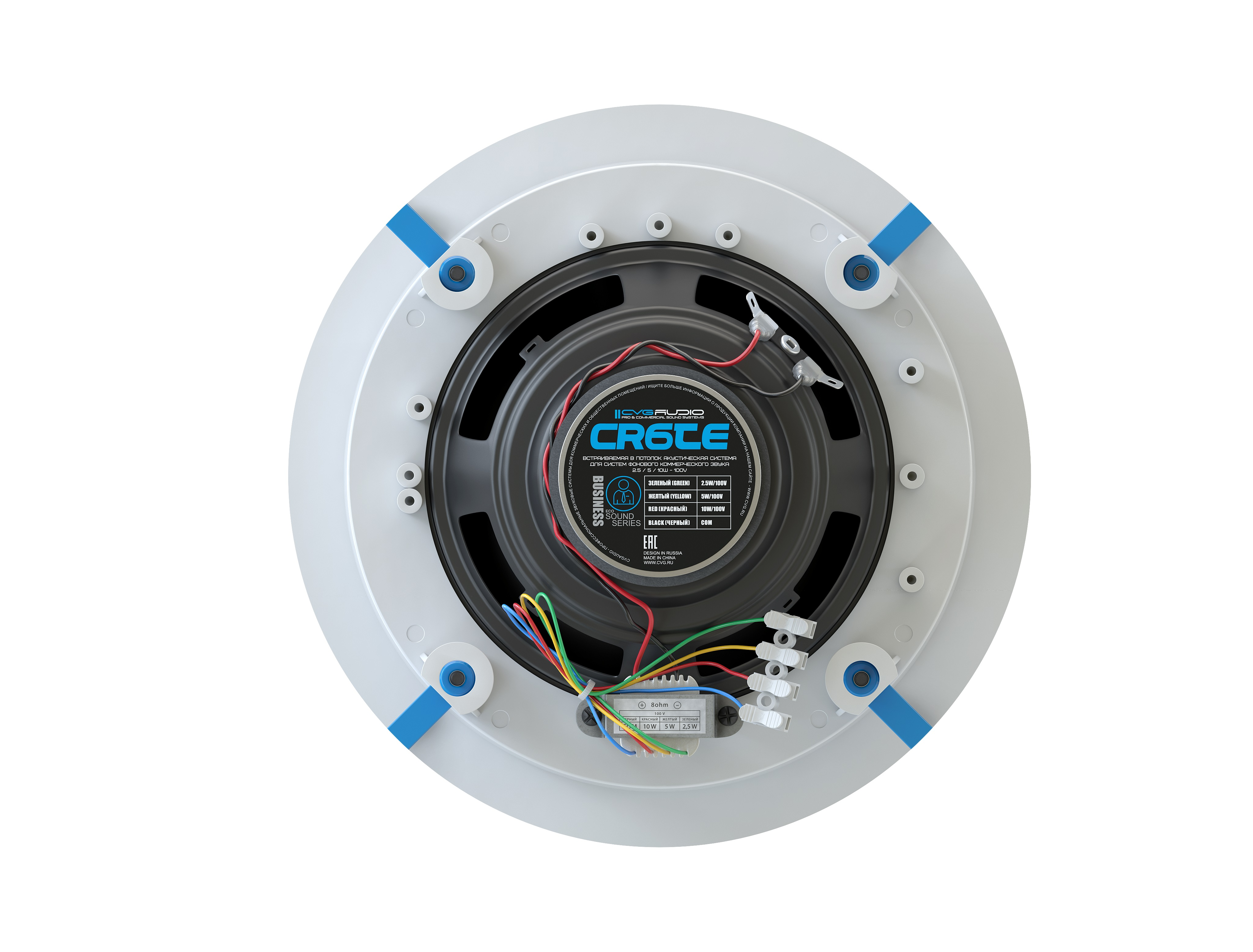 Потолочный громкоговоритель CVGaudio CR6TE, 10W(100V), 6,5”+0,5”