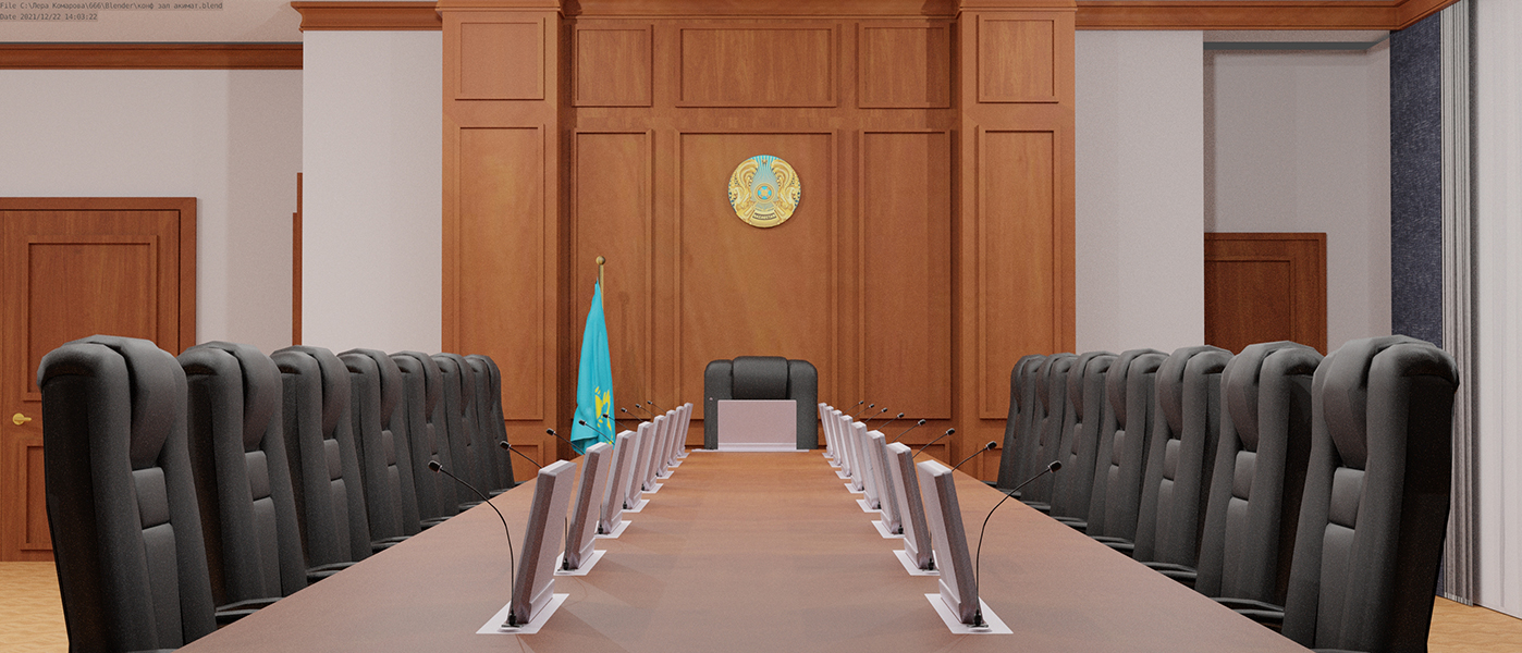 Малый конференц зал