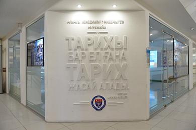 Интерактивное оснащение музея - Международная Академия Бизнеса